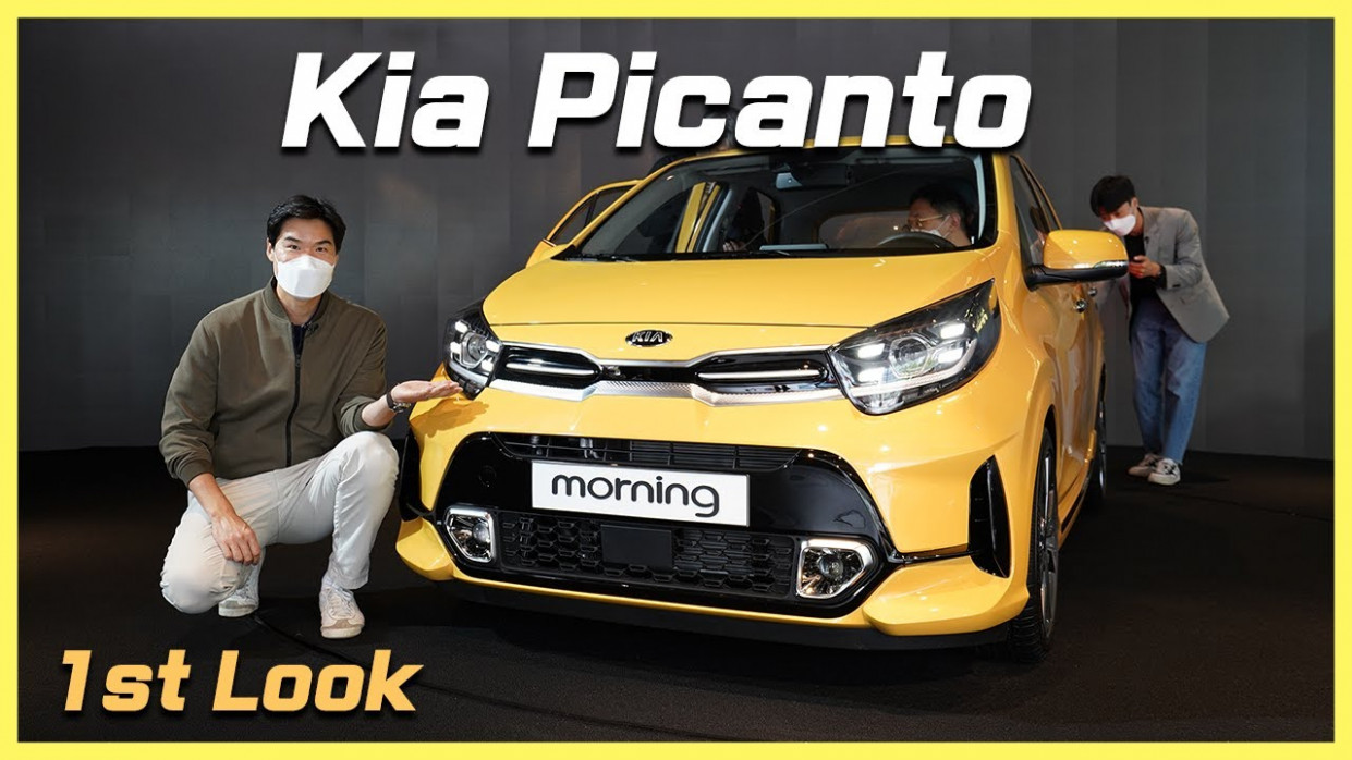 Kia Picanto First Look! - World Premiere of the Kia Picanto 15! Kia  Picanto just got upgraded!